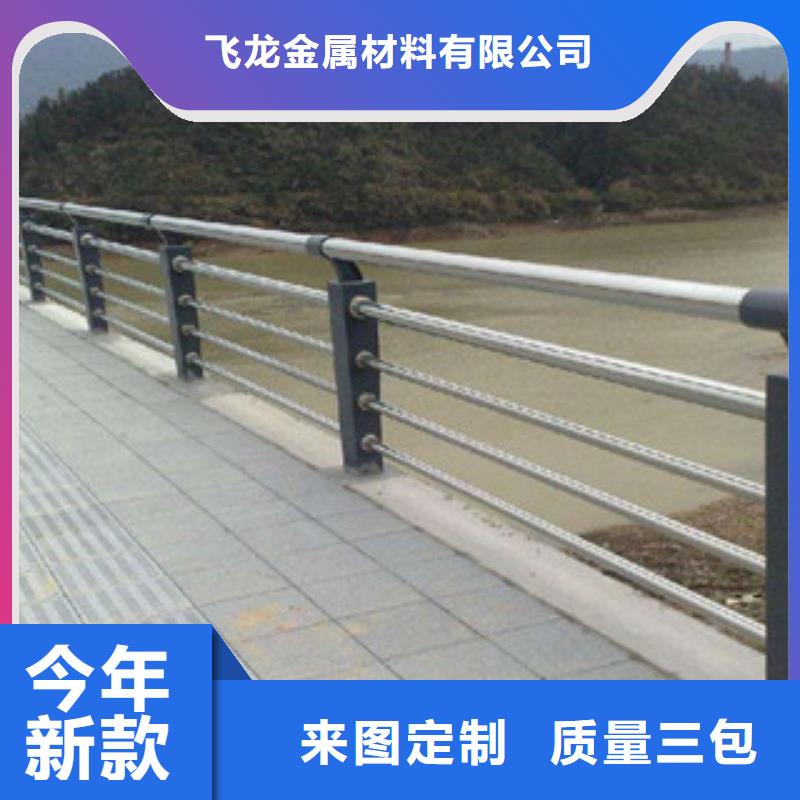 橋梁欄桿生產(chǎn)廠家防撞護欄應(yīng)用領(lǐng)域