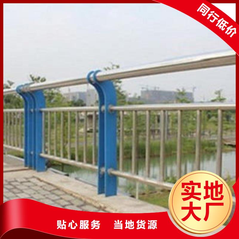 大桥大河栏杆生产栏杆经销生产厂不锈钢复合管护栏