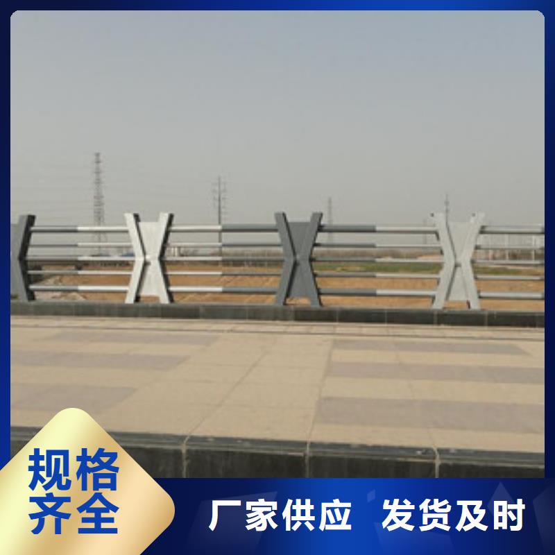 大桥大河栏杆生产栏杆经销生产厂不锈钢复合管护栏