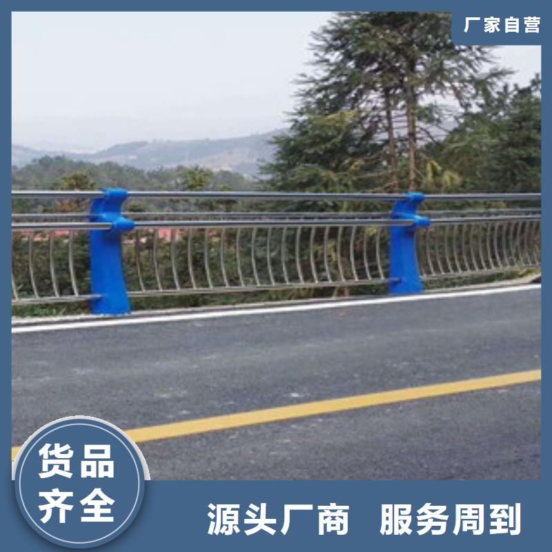 铝合金桥梁栏杆厂家塑钢河道栏杆种类齐全