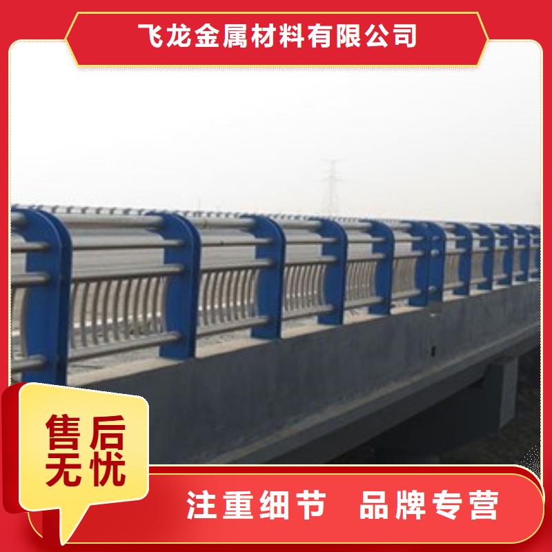 橋梁河道防護護欄橋梁防撞護欄優良材質
