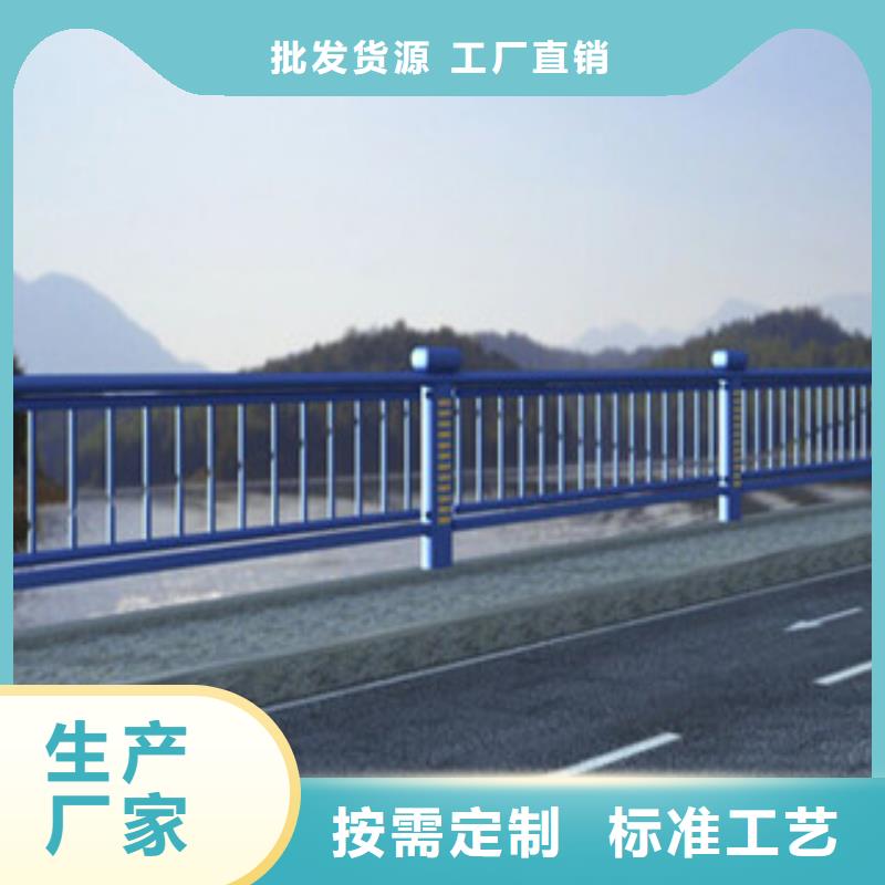橋梁河道防護護欄橋梁防撞護欄甄選好廠家