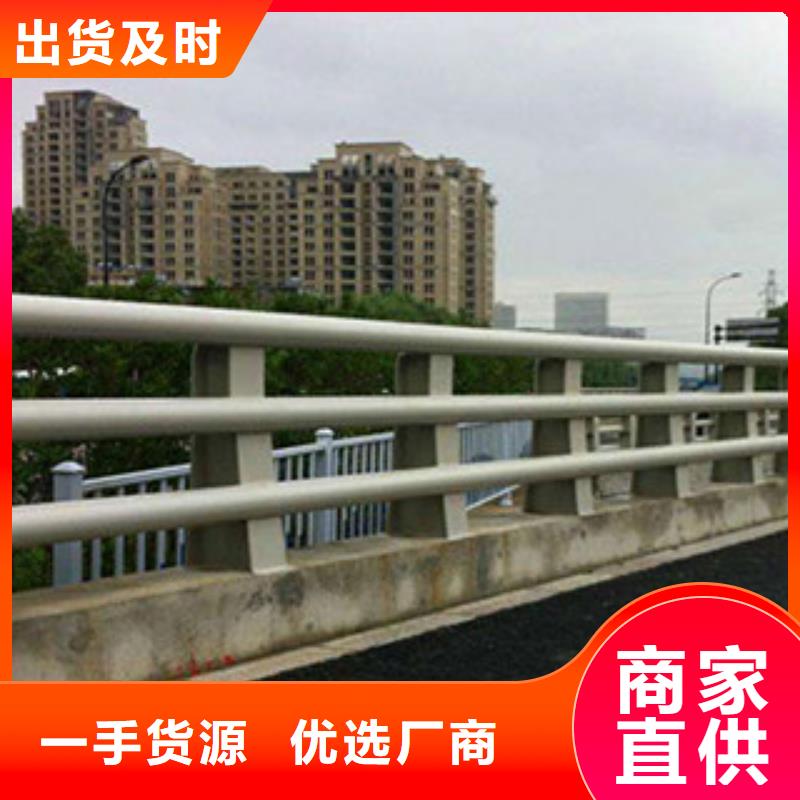 橋梁河道防護(hù)護(hù)欄橋梁防撞護(hù)欄甄選好廠家