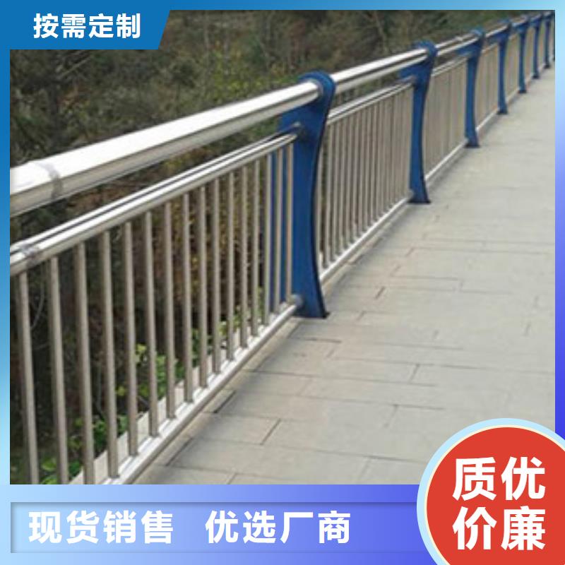 橋梁河道防護(hù)護(hù)欄橋梁防撞護(hù)欄優(yōu)良材質(zhì)