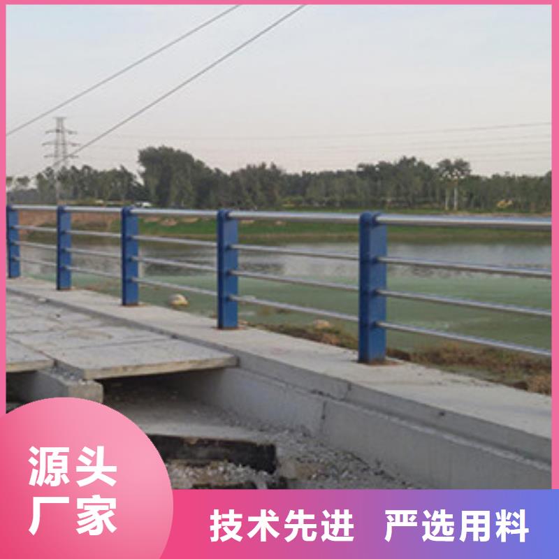 橋梁河道防護護欄橋梁防撞護欄甄選好廠家
