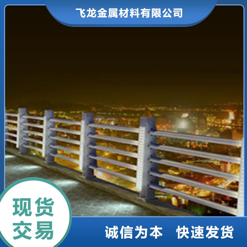 橋梁河道防護(hù)護(hù)欄橋梁防撞護(hù)欄優(yōu)良材質(zhì)