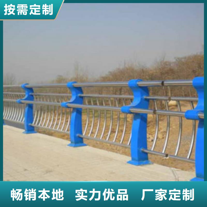 同城[飞龙]桥梁河道一米价格Q235钢板立柱护栏