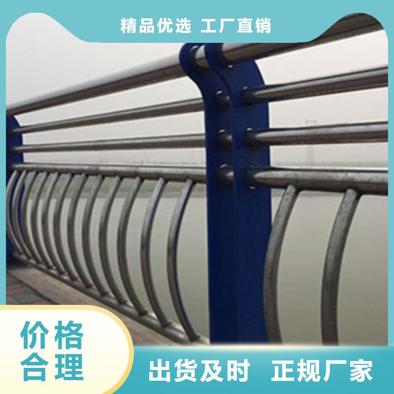 支持大小批量采购(飞龙)生产河道防护栏杆厂家不锈钢复合管护栏厂家护栏生产