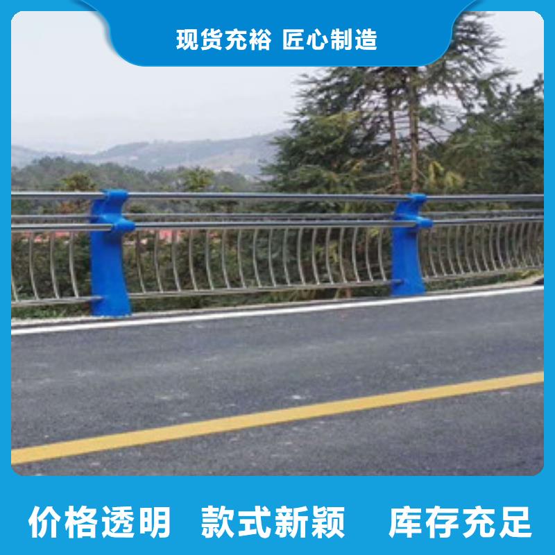 精工制作【飞龙】【桥梁河道防护护栏】道路交通护栏专业设计