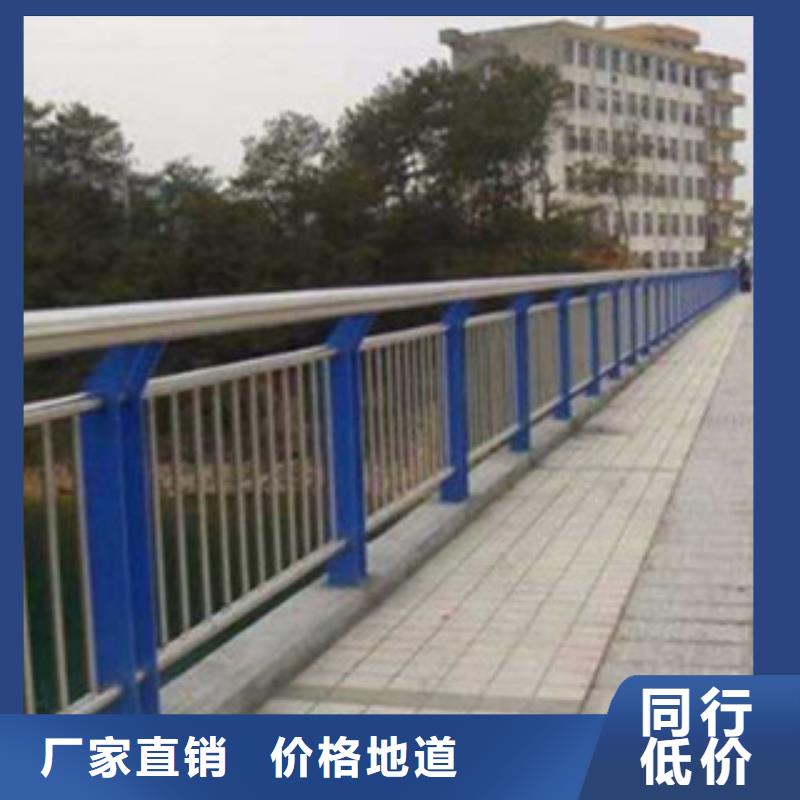 桥梁道路隔离护栏桥梁护栏用品质说话