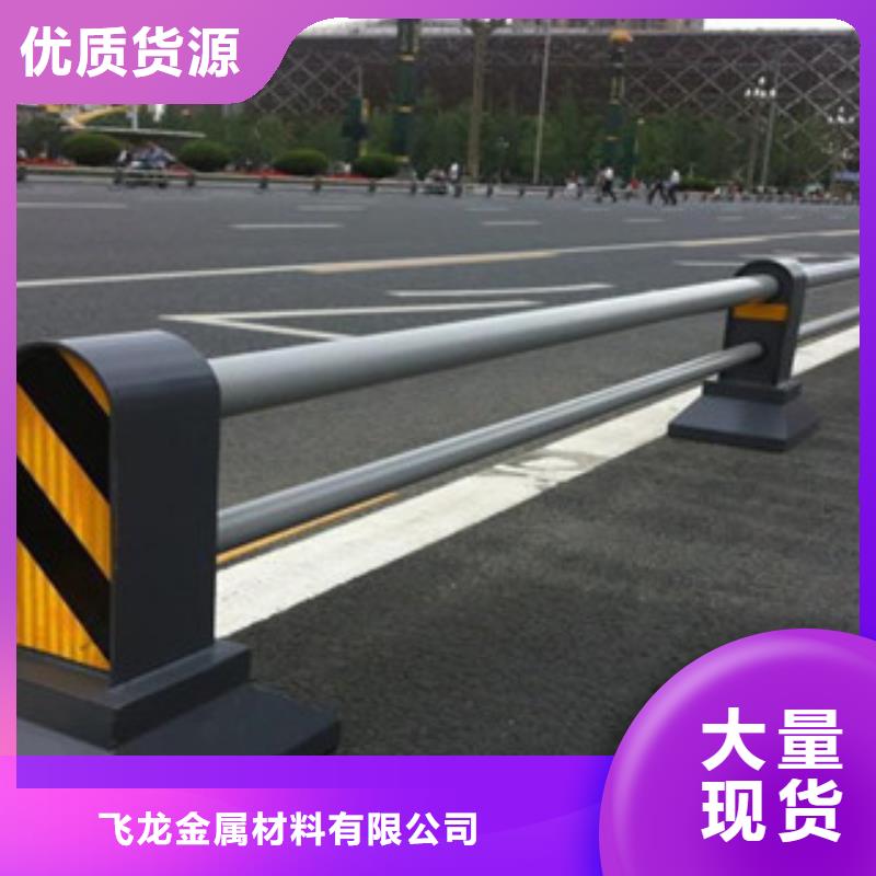 橋梁道路隔離護欄_橋梁景觀護欄品質(zhì)優(yōu)選