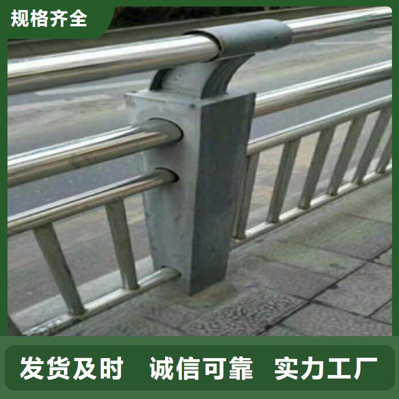 桥梁道路隔离护栏桥梁护栏用品质说话