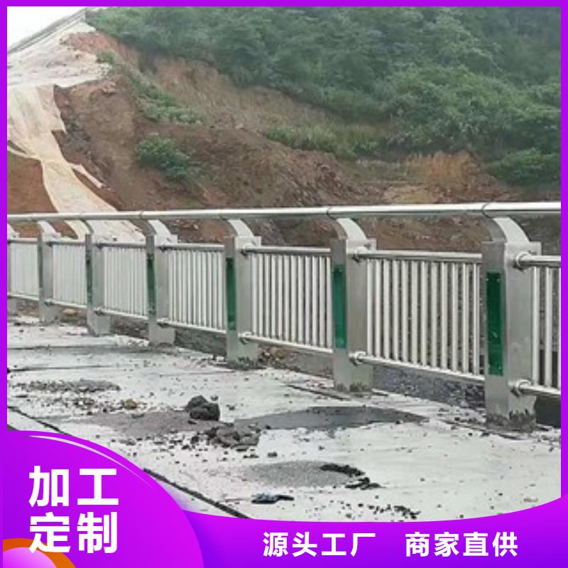 橋梁道路隔離護欄【橋梁景觀護欄】好產(chǎn)品放心購