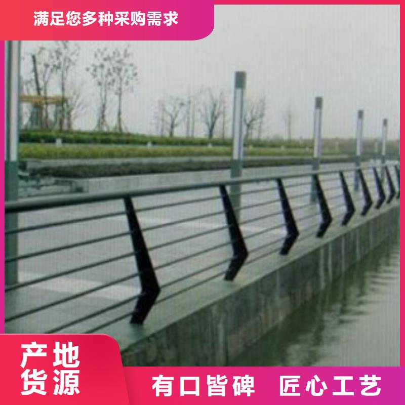不锈钢复合管护栏道路景观防护栏杆定制[飞龙]栏杆制定厂家