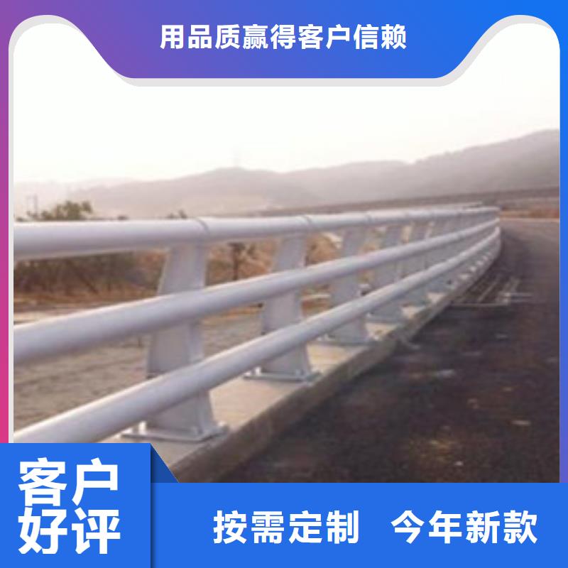 大桥大河隔离栏杆生产Q235钢板立柱护栏栏杆展销会推荐厂商