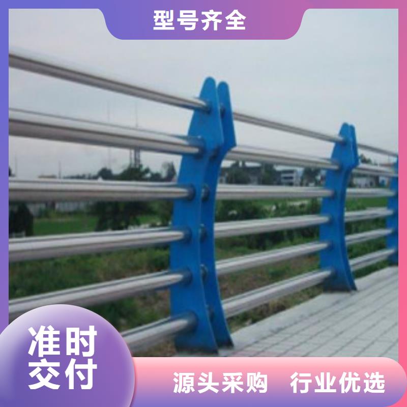 304不銹鋼復合管道路交通護欄廠家供應