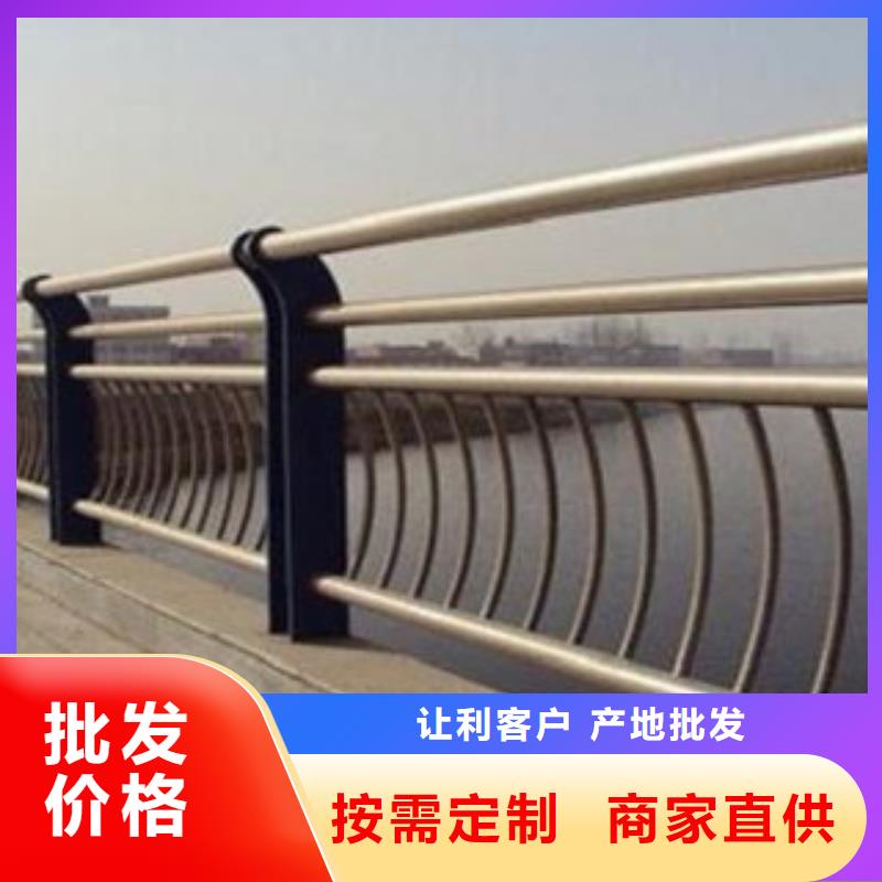 304不銹鋼復合管道路交通護欄廠家供應