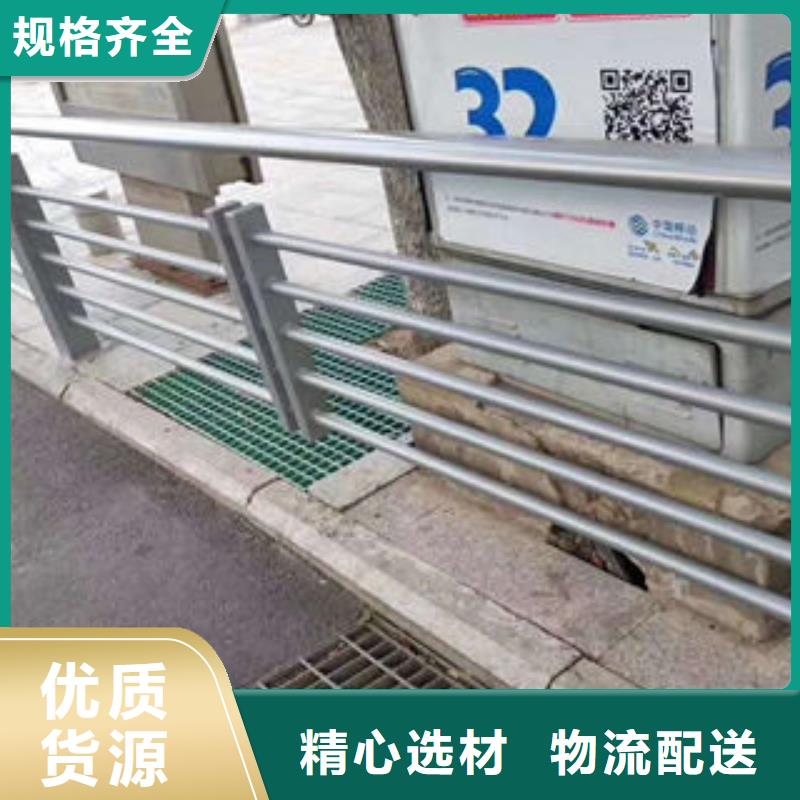 304不銹鋼復合管道路交通護欄廠家供應