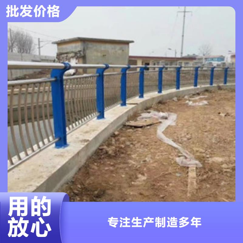 采购(飞龙)【304不锈钢复合管】 河道护栏专业完善售后