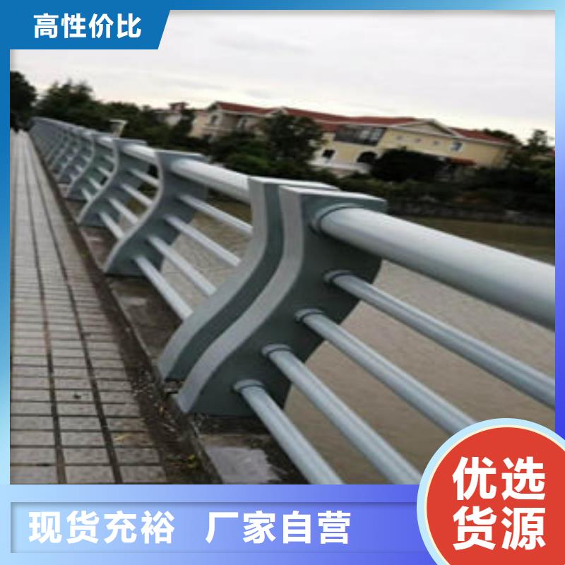 质量安全可靠《飞龙》304不锈钢复合管,【桥梁灯光护栏】价格有优势