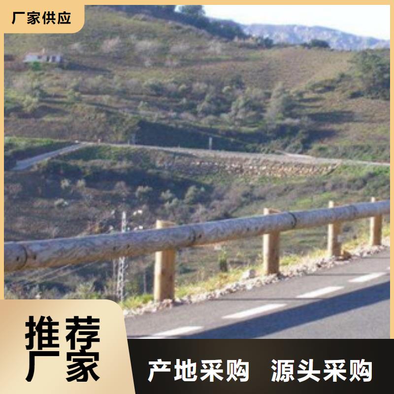鋼背木護欄防撞護欄從源頭保證品質