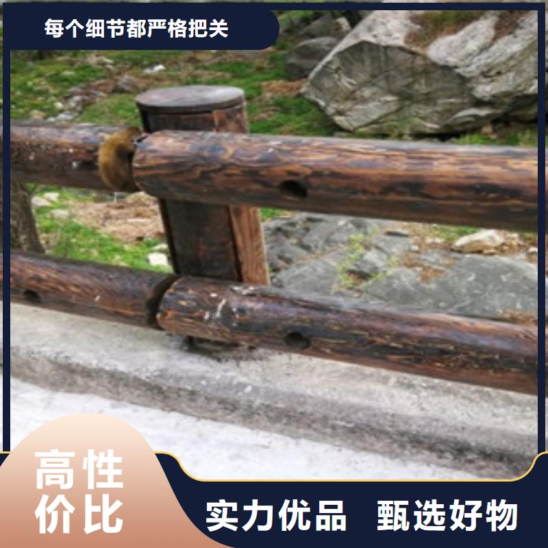 鋼背木護(hù)欄不銹鋼橋梁護(hù)欄材質(zhì)實(shí)在
