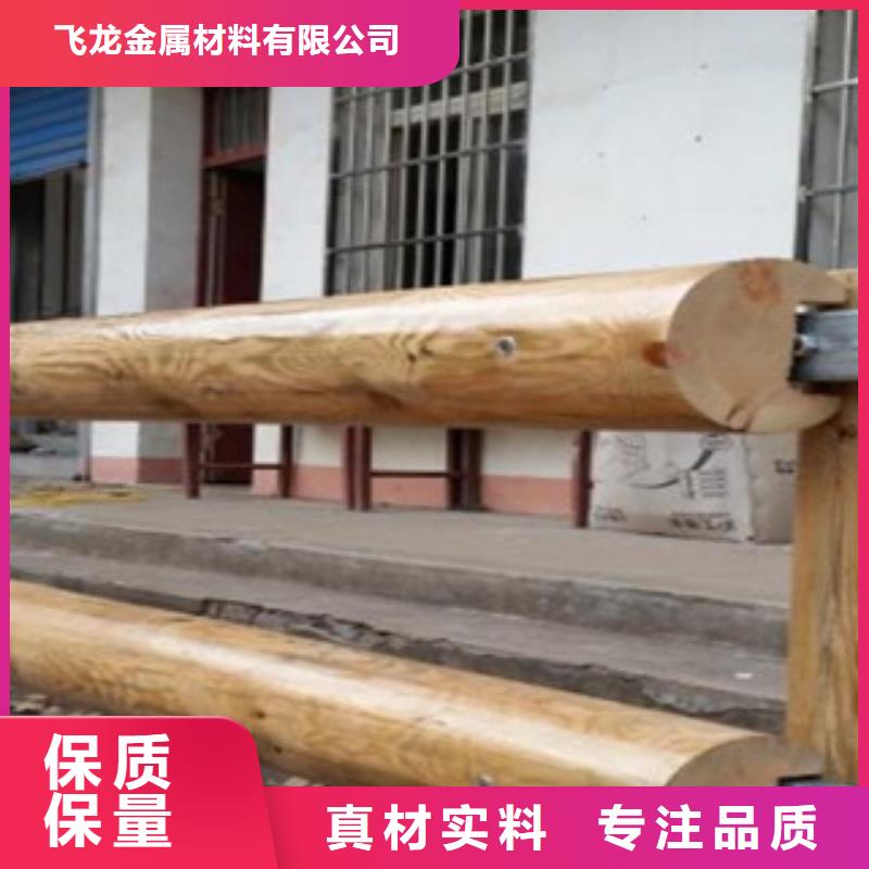 鋼背木護(hù)欄橋梁景觀護(hù)欄經(jīng)銷商