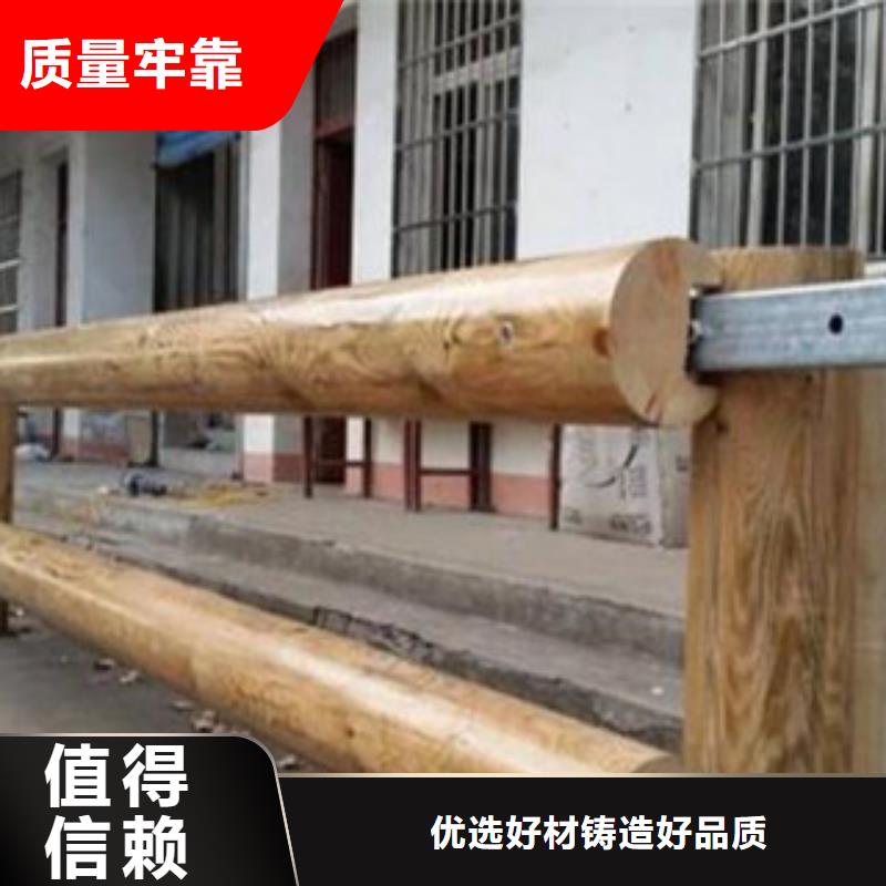 飞龙优选：钢背木栏杆厂家Q235钢板立柱护栏最新报价