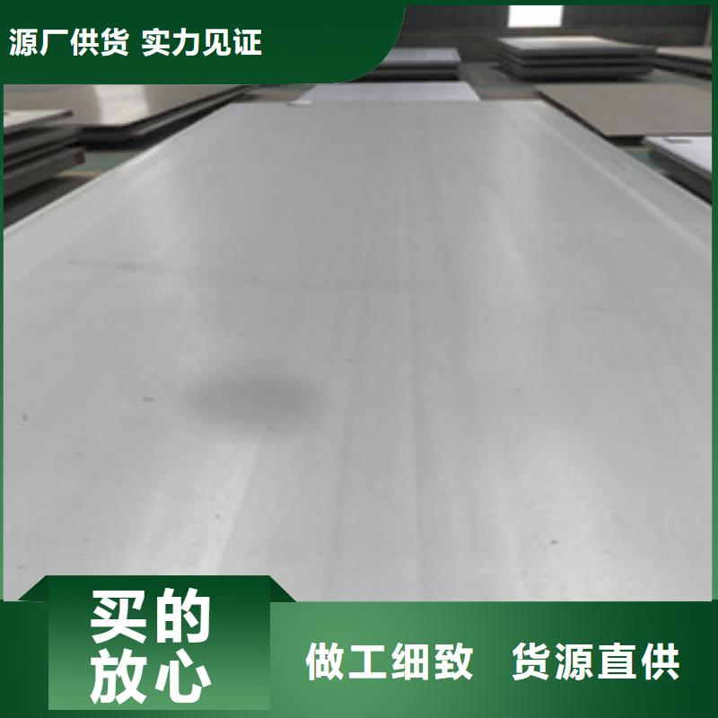 不銹鋼板_不銹鋼板價(jià)格符合行業(yè)標(biāo)準(zhǔn)