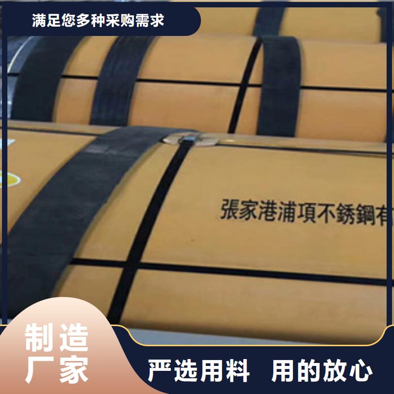 不銹鋼板不銹鋼管質(zhì)量檢測(cè)