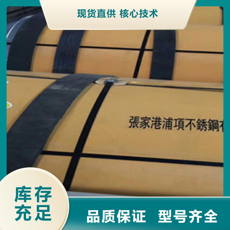 不銹鋼板310S不銹鋼管豐富的行業經驗