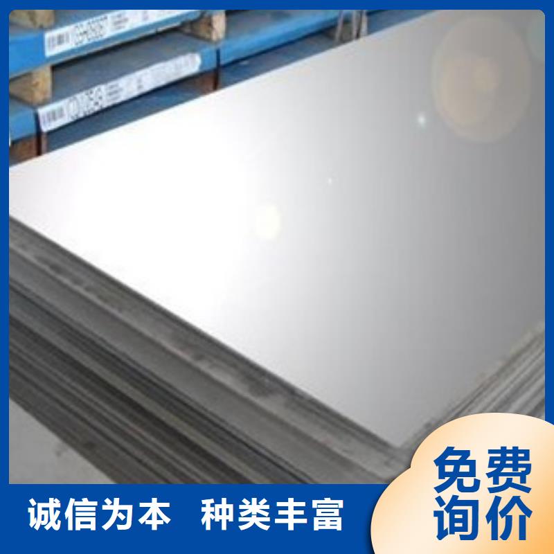 欢迎访问本土鸿运鹏达316L不锈钢卷板市场批发处