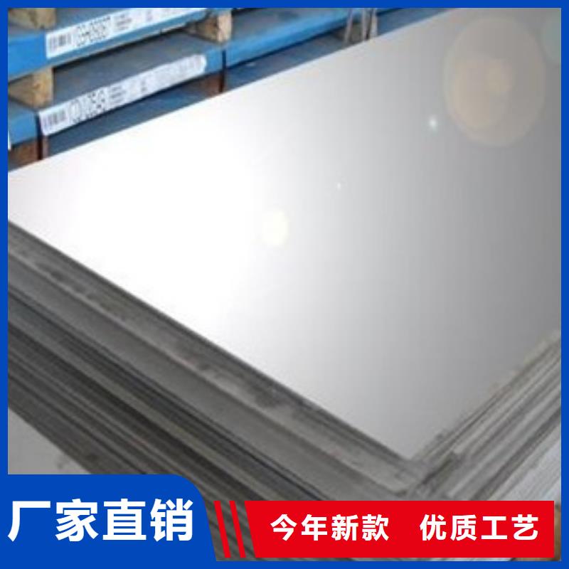 订购《鸿运鹏达》不锈钢板304不锈钢板优质材料厂家直销