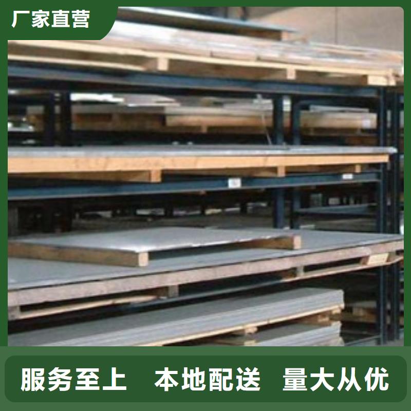产地货源[鸿运鹏达]【不锈钢板】,316不锈钢板优良工艺