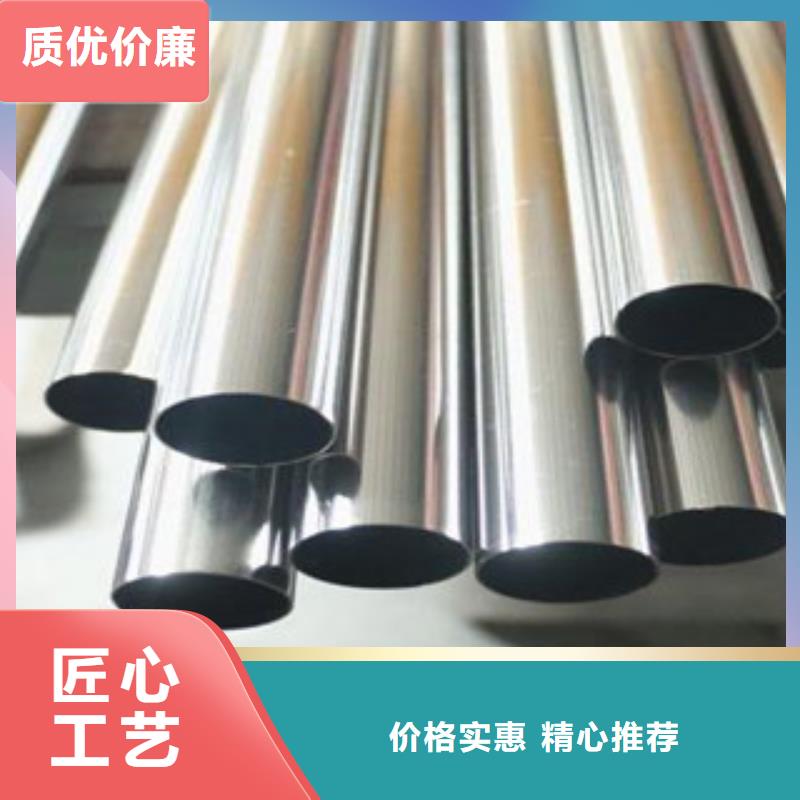 不銹鋼管_304不銹鋼板專業生產制造廠