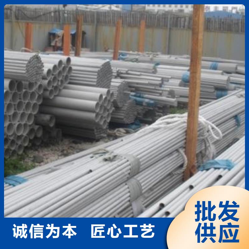 不銹鋼管不銹鋼板品類齊全
