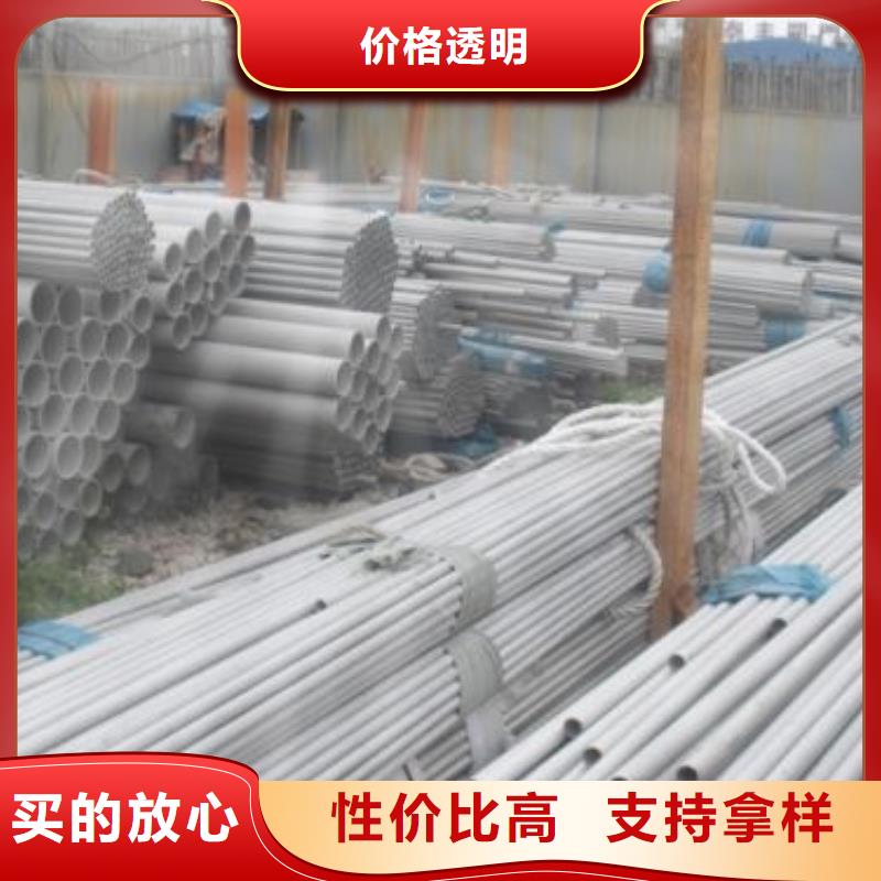 不銹鋼管310S不銹鋼管源頭實體廠商