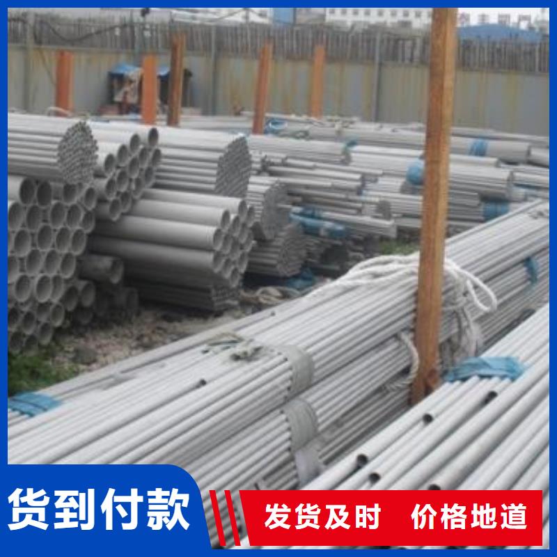 不銹鋼管304不銹鋼板廠家直營