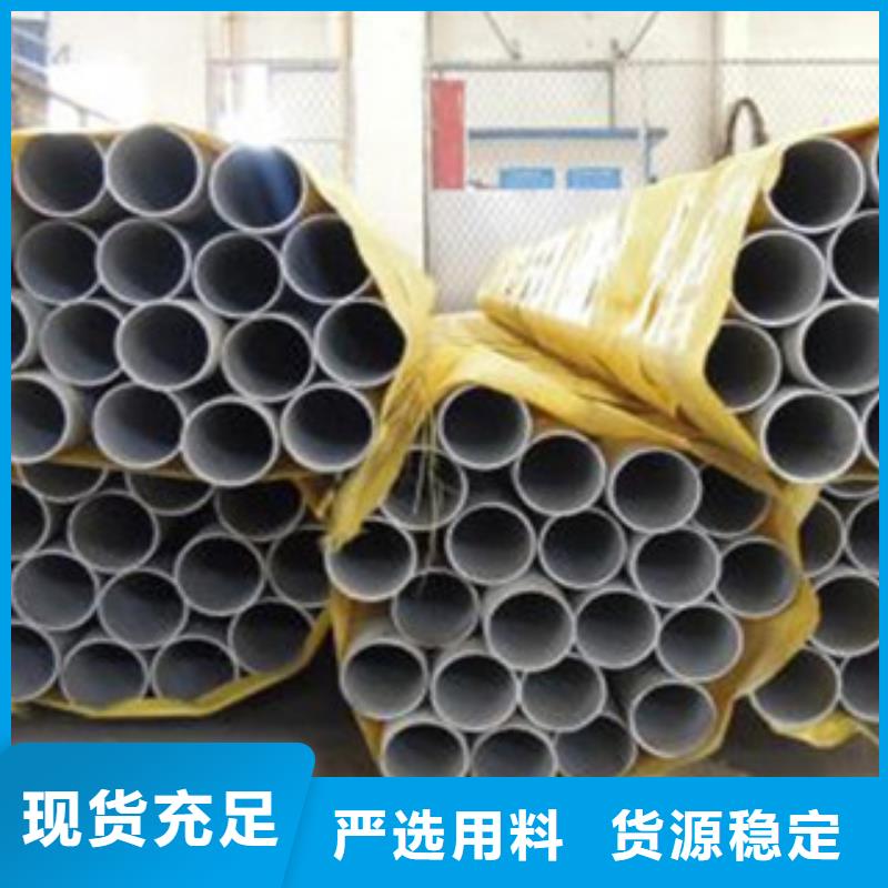 不銹鋼管不銹鋼板品類齊全
