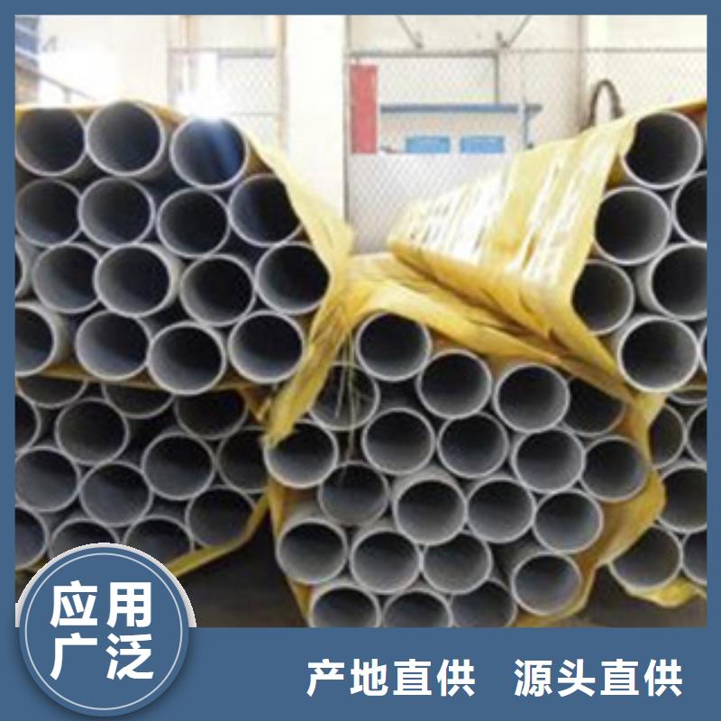 不銹鋼管_不銹鋼板匠心打造