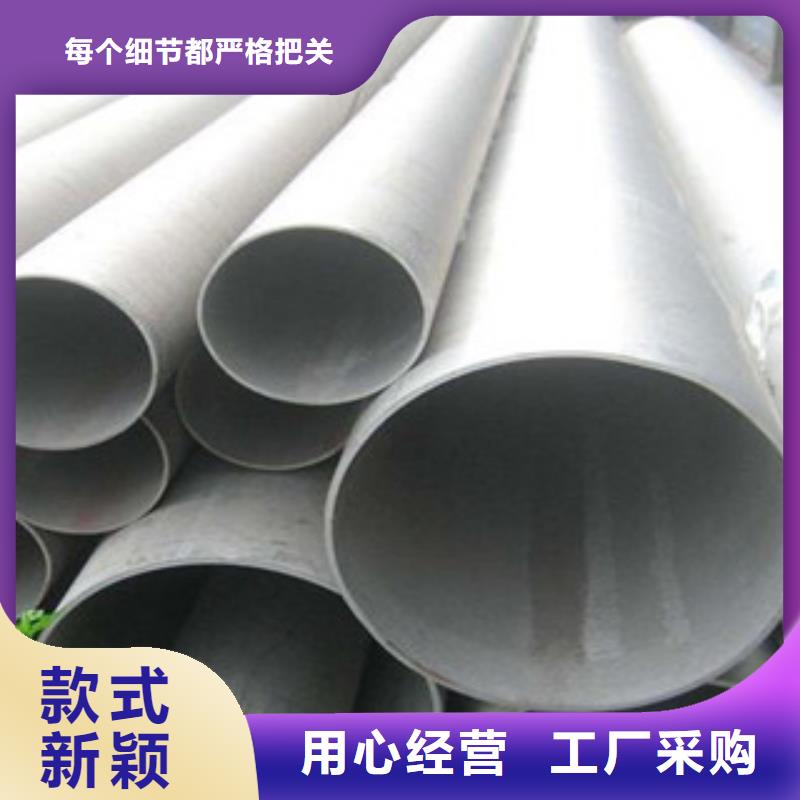 不銹鋼管不銹鋼板品類齊全