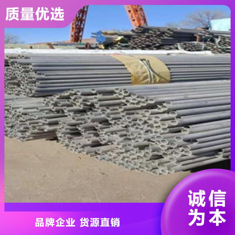 不銹鋼管310S不銹鋼管源頭實(shí)體廠商