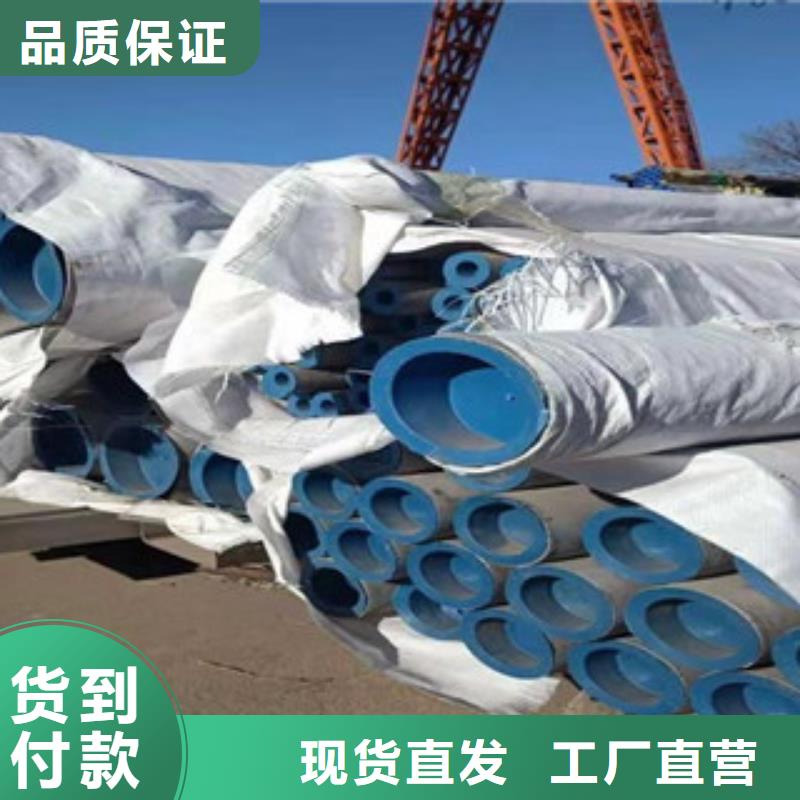 不銹鋼管不銹鋼板品類齊全