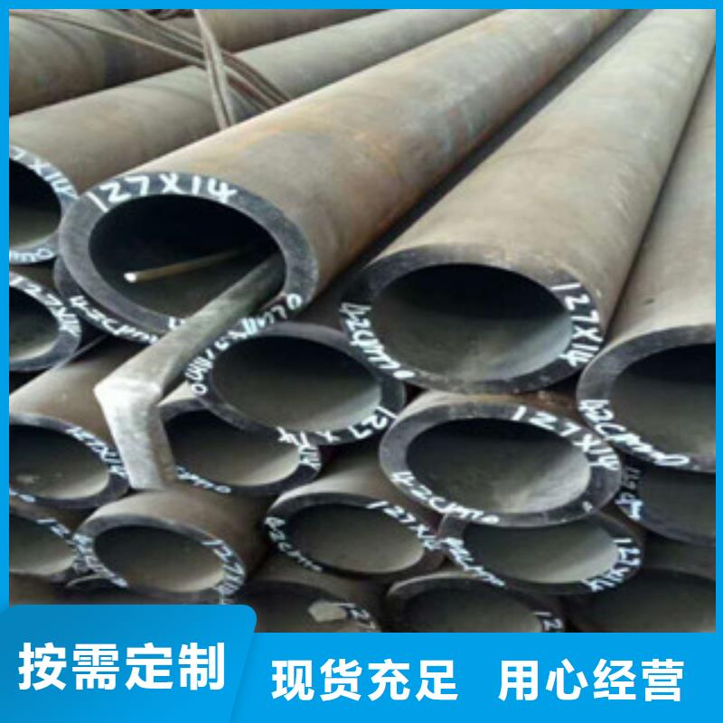 熱軋鋼管珩磨無縫鋼管定制零售批發(fā)