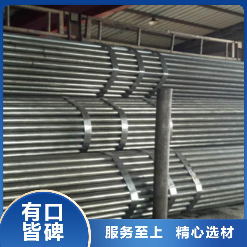 珩磨鋼管-冷拔鋼管用好材做好產品