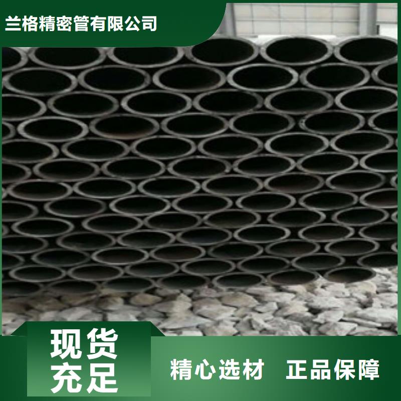 珩磨鋼管_【精密無縫管】廠家十分靠譜