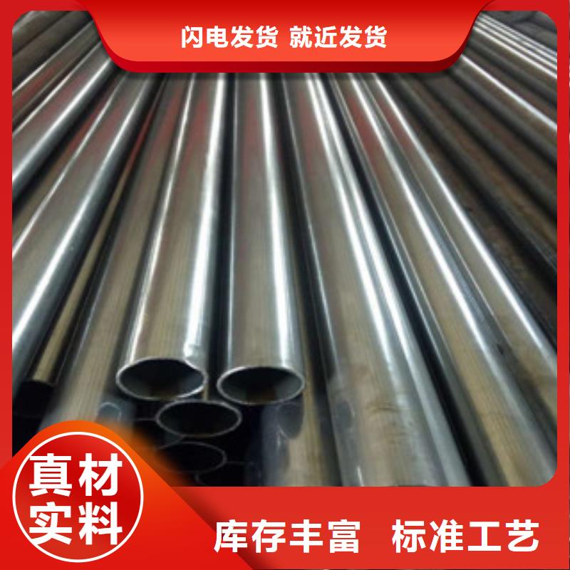 珩磨鋼管,冷拔鋼管用心細(xì)節(jié)