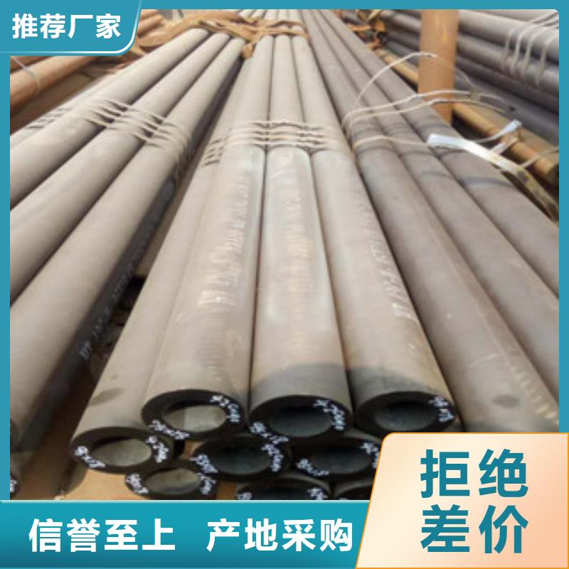 珩磨鋼管珩磨液壓管品質值得信賴