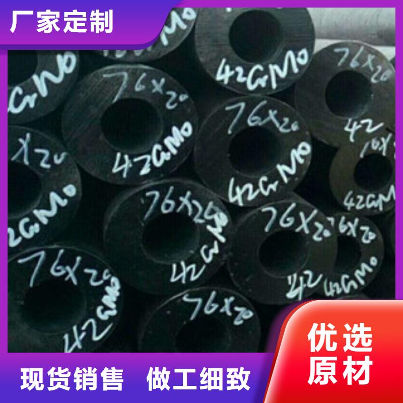 【珩磨鋼管】精密無縫管實(shí)時報價