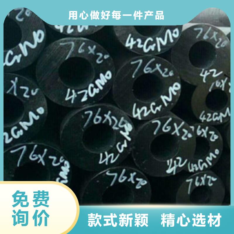 珩磨鋼管精密異形管價(jià)格公道合理